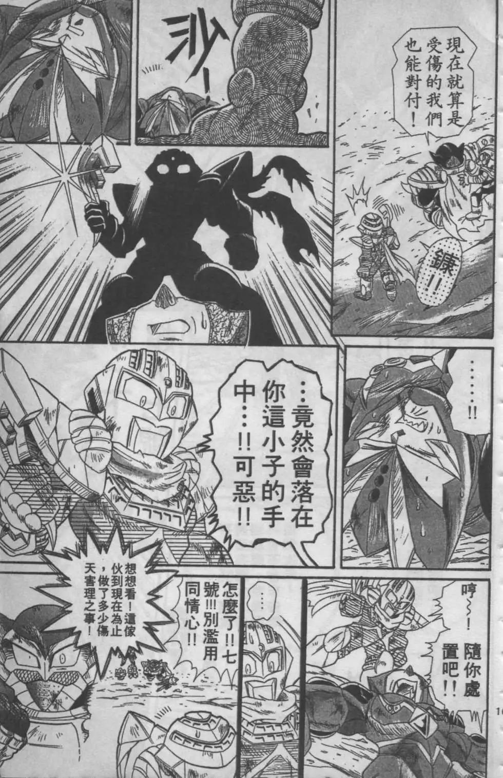 第06卷170