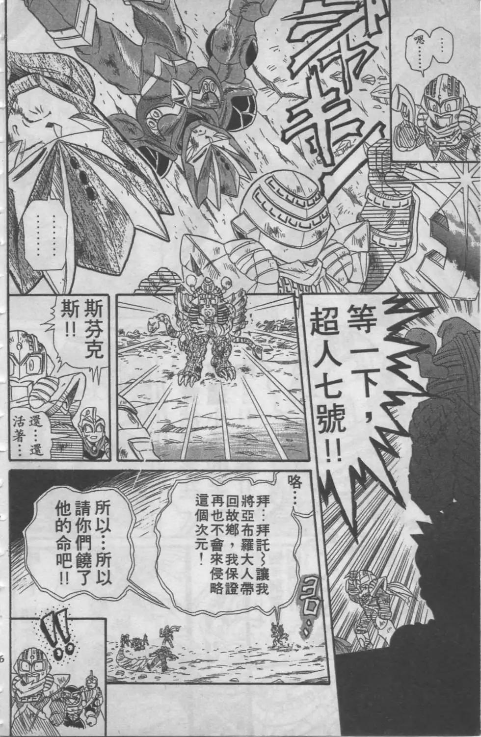 第06卷171