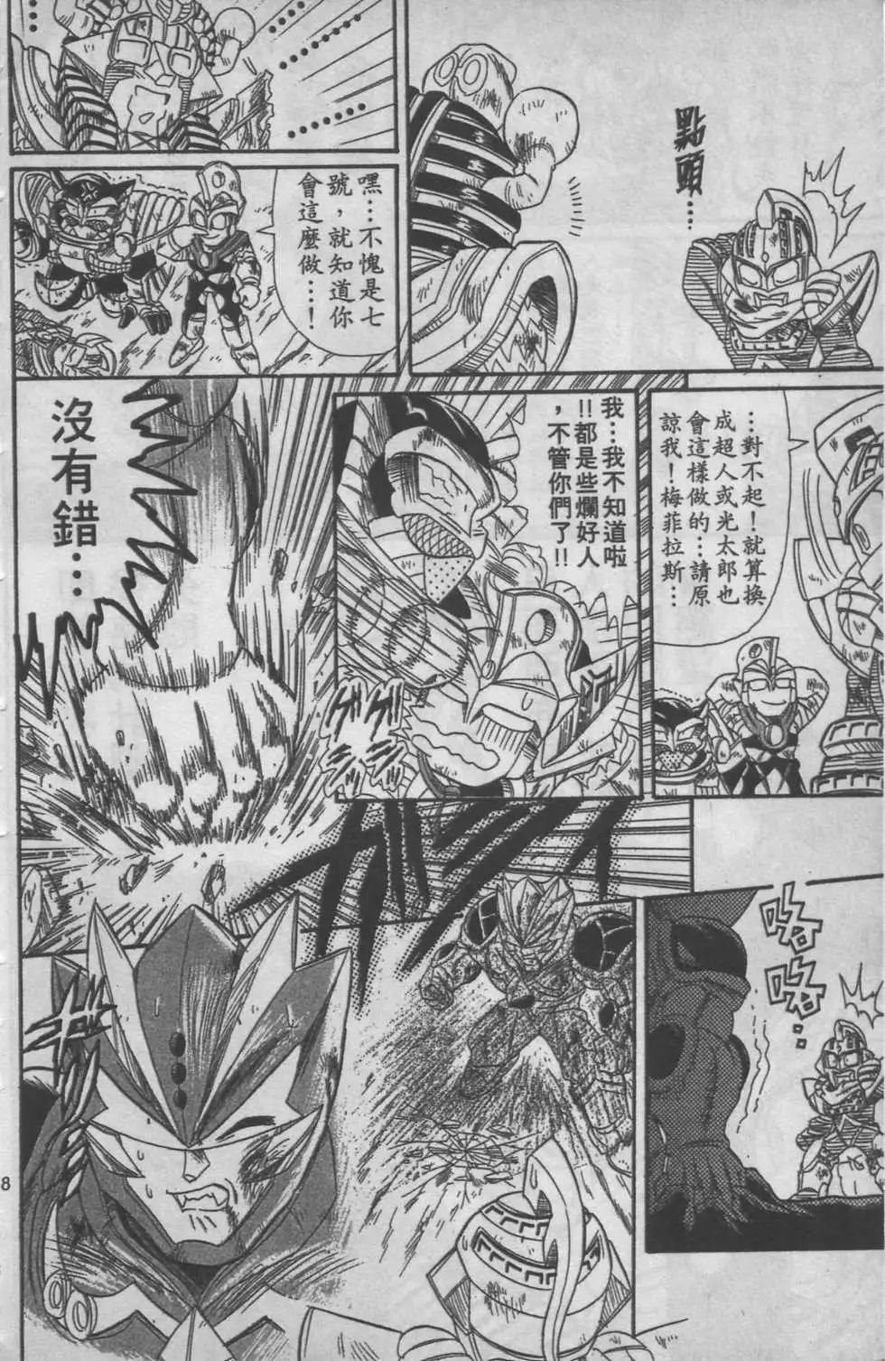第06卷173