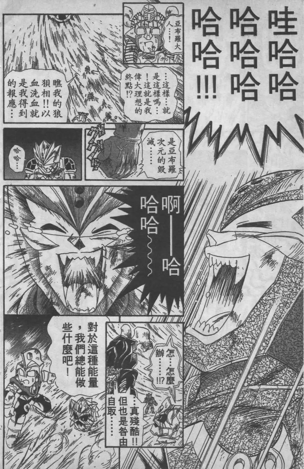 第06卷177