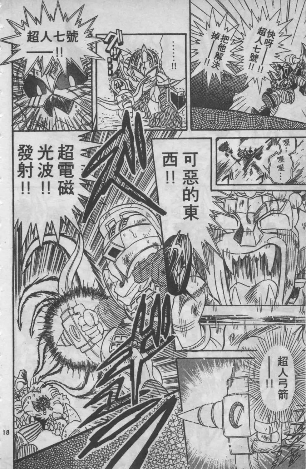 第06卷18