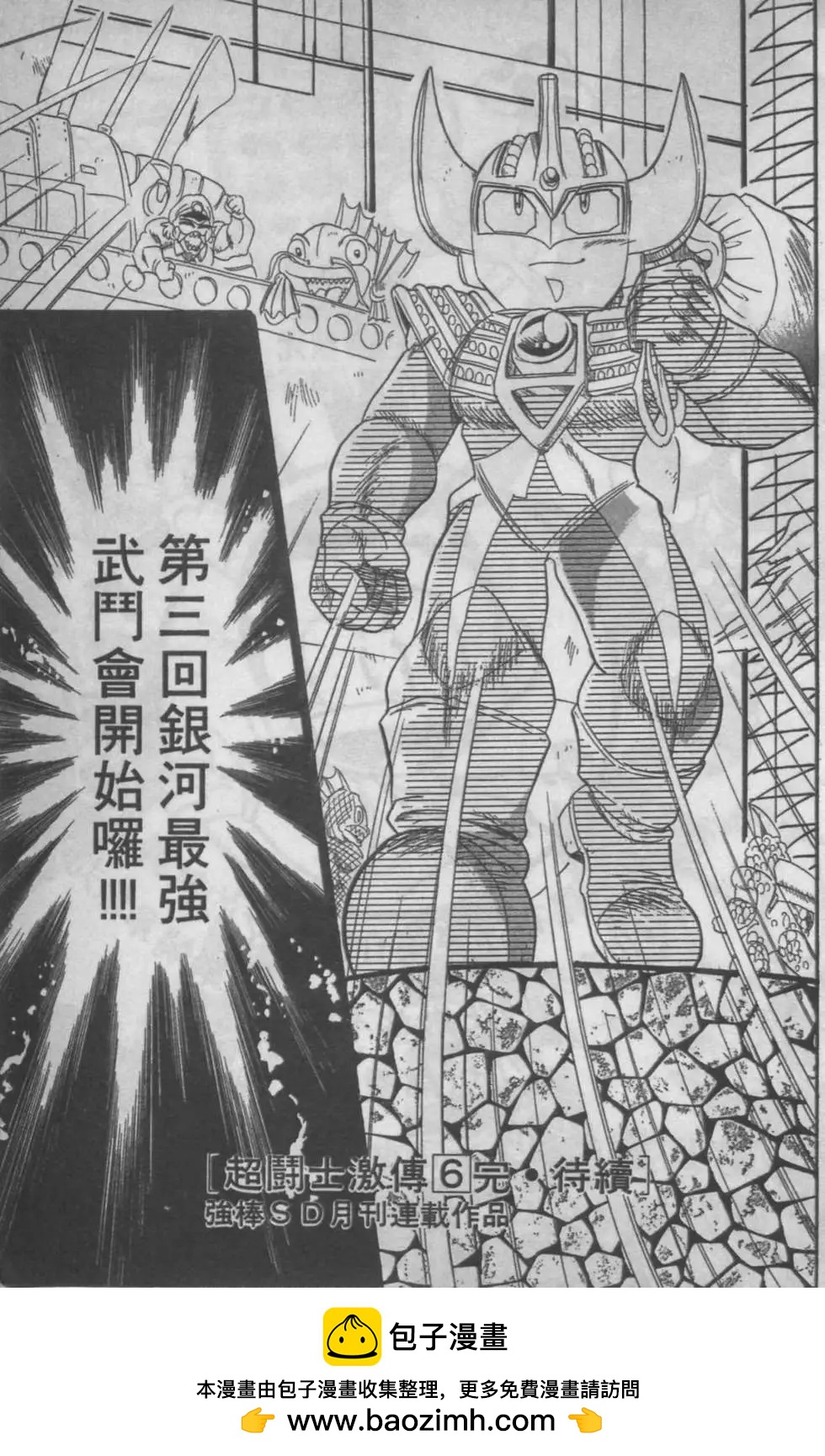 第06卷189