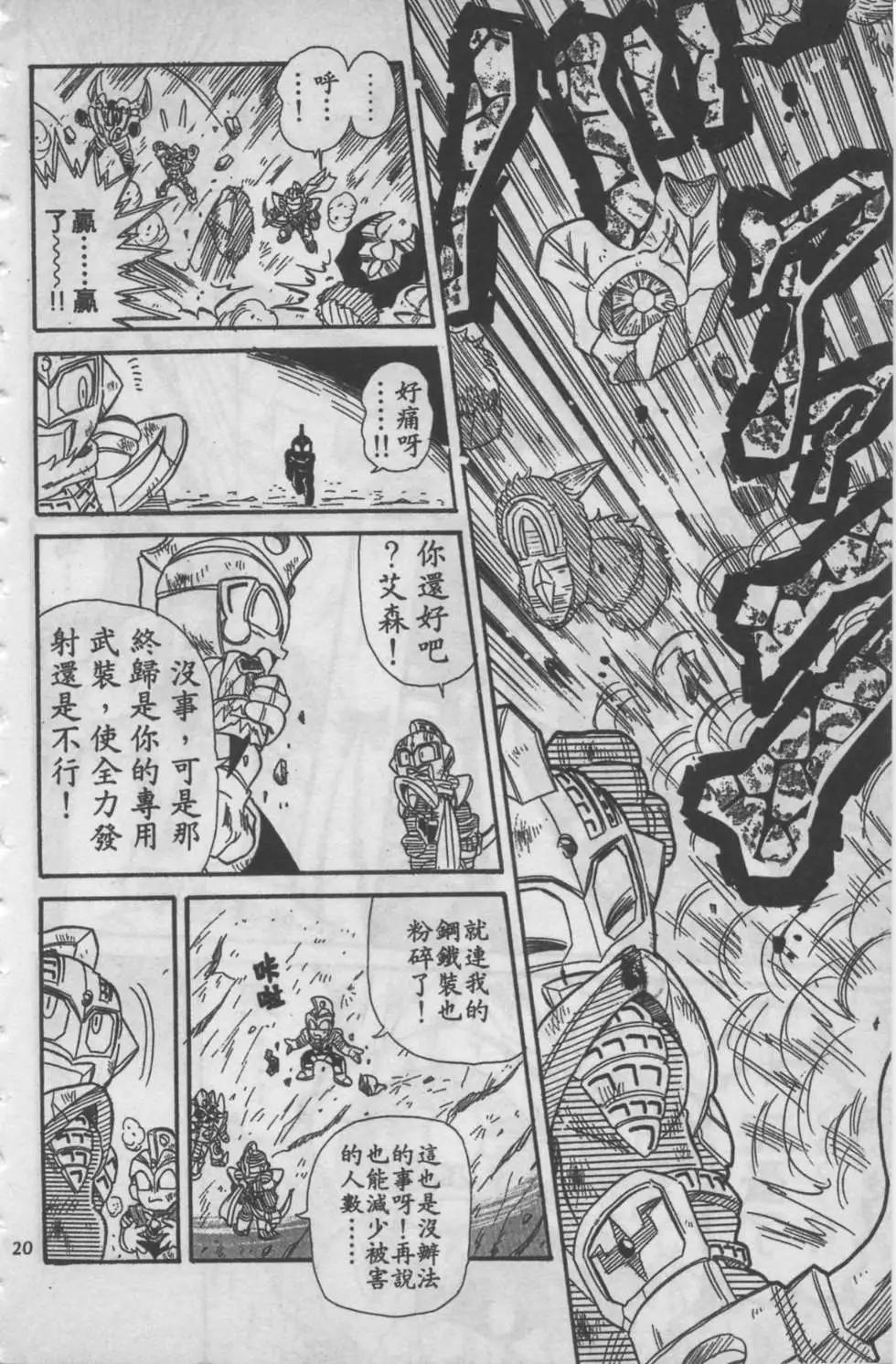 第06卷20