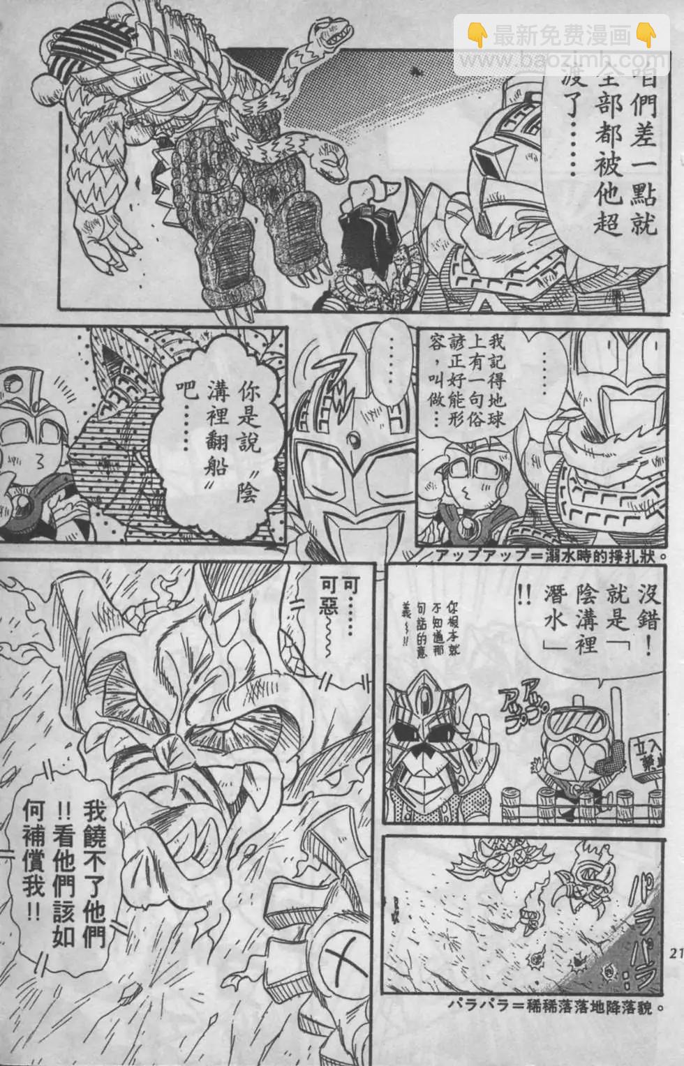 第06卷21
