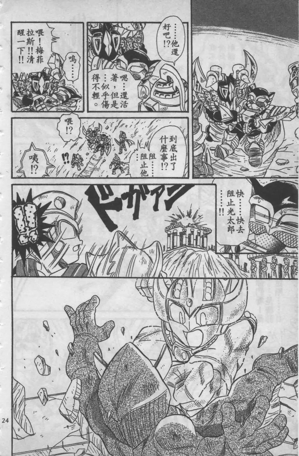 第06卷24