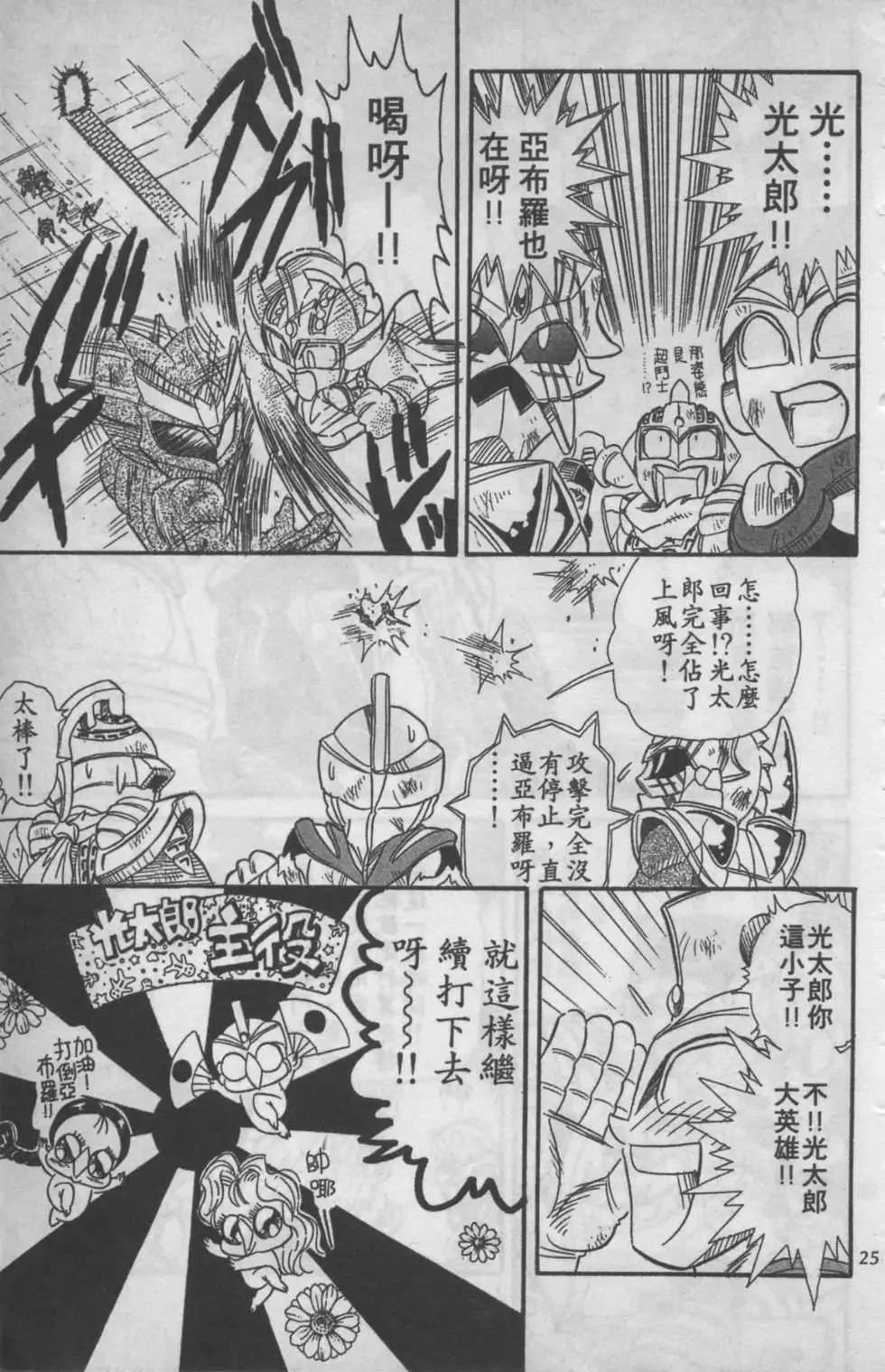 第06卷25