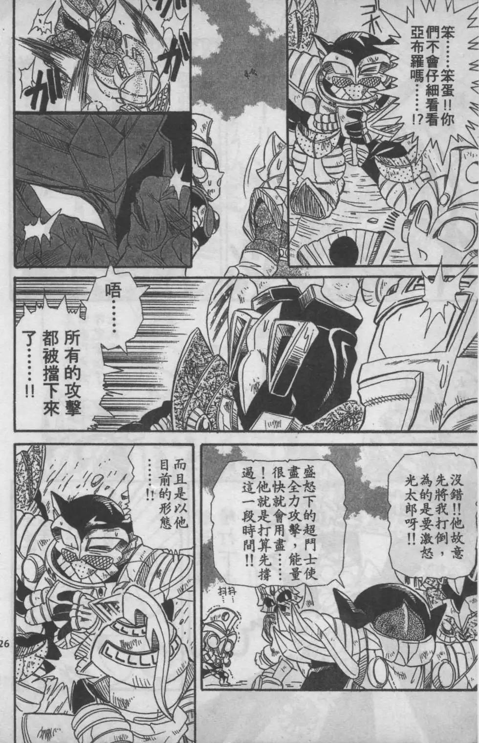 第06卷26