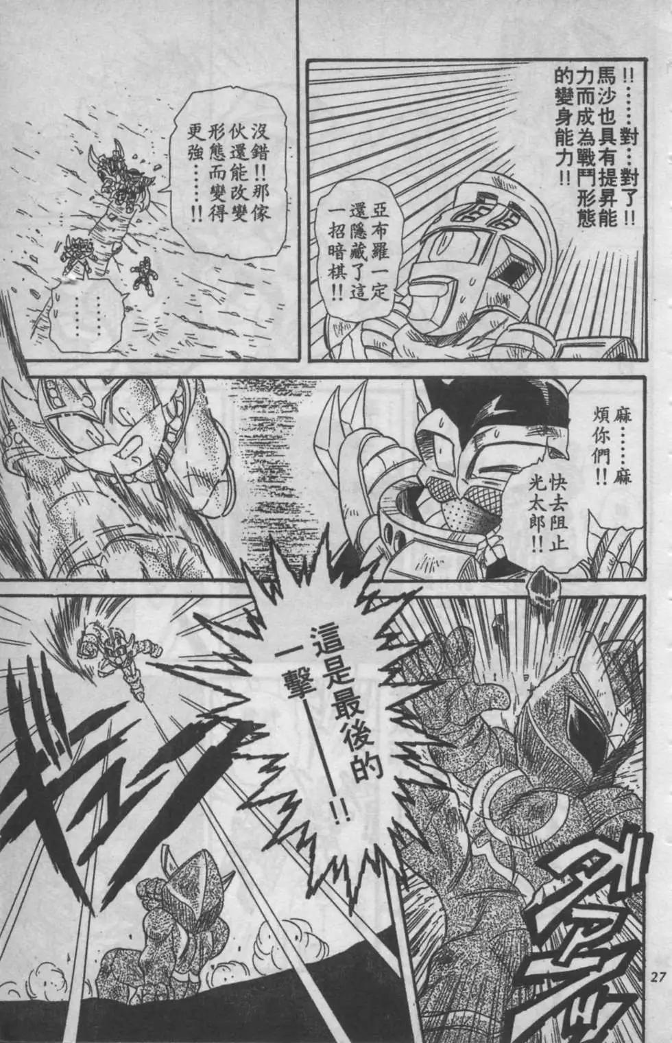第06卷27