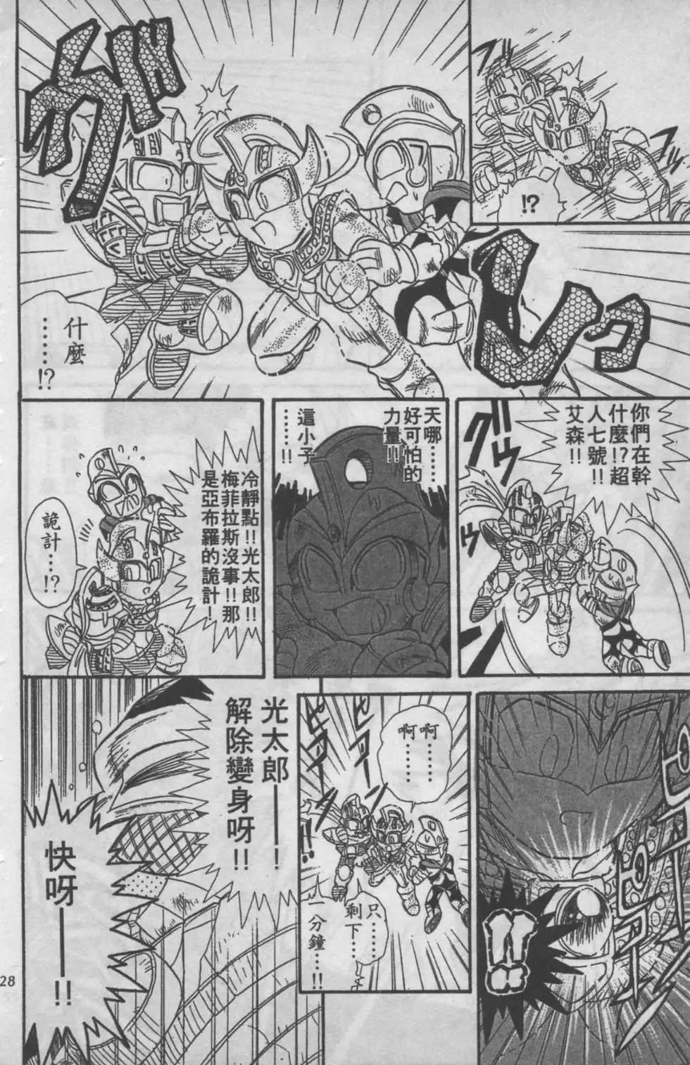 第06卷28