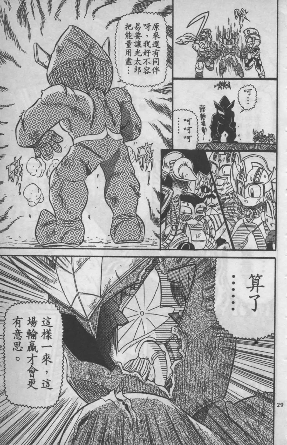 第06卷29