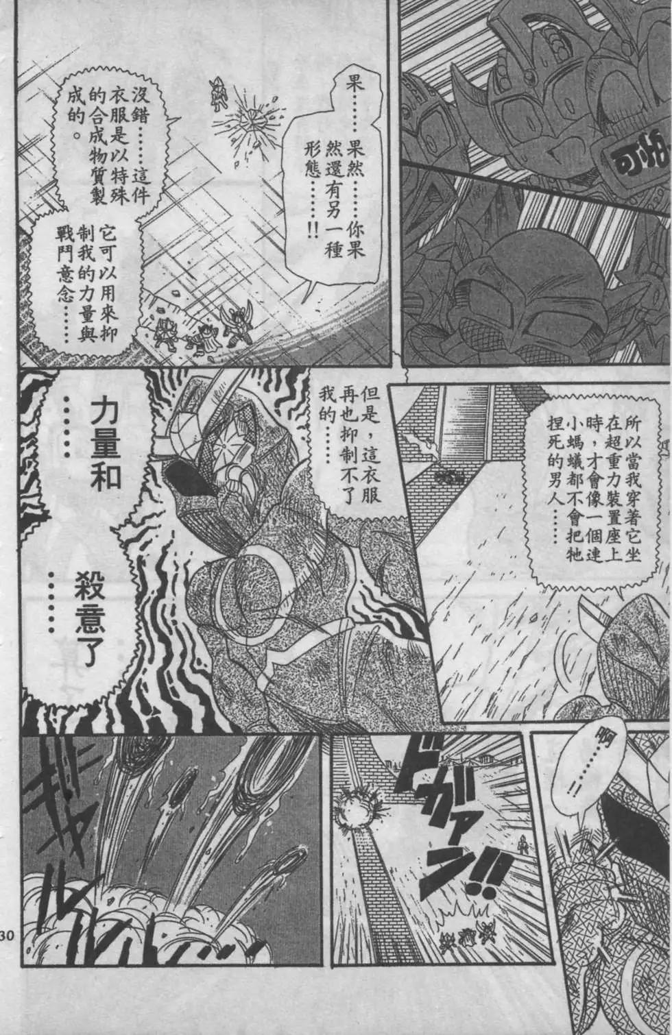 第06卷30