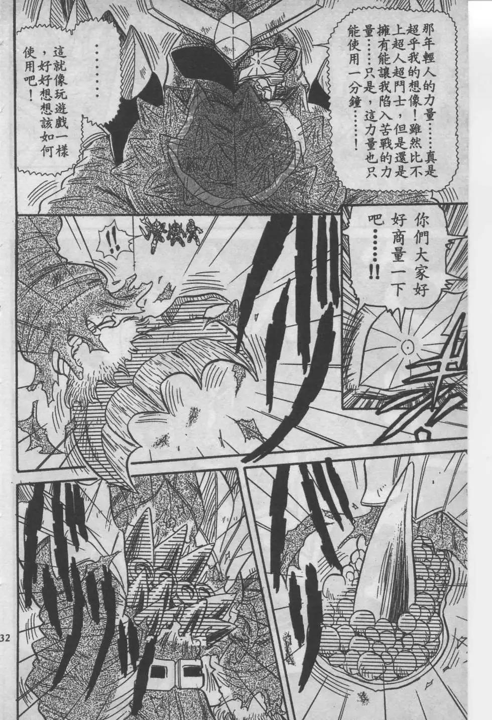 第06卷32