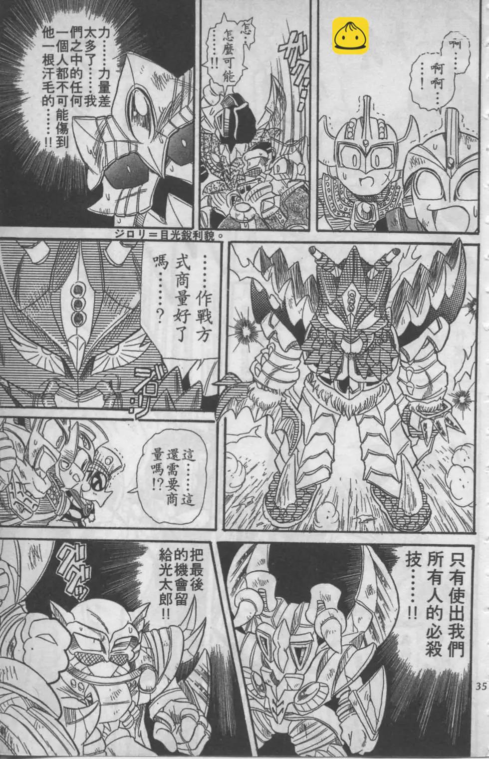 第06卷35