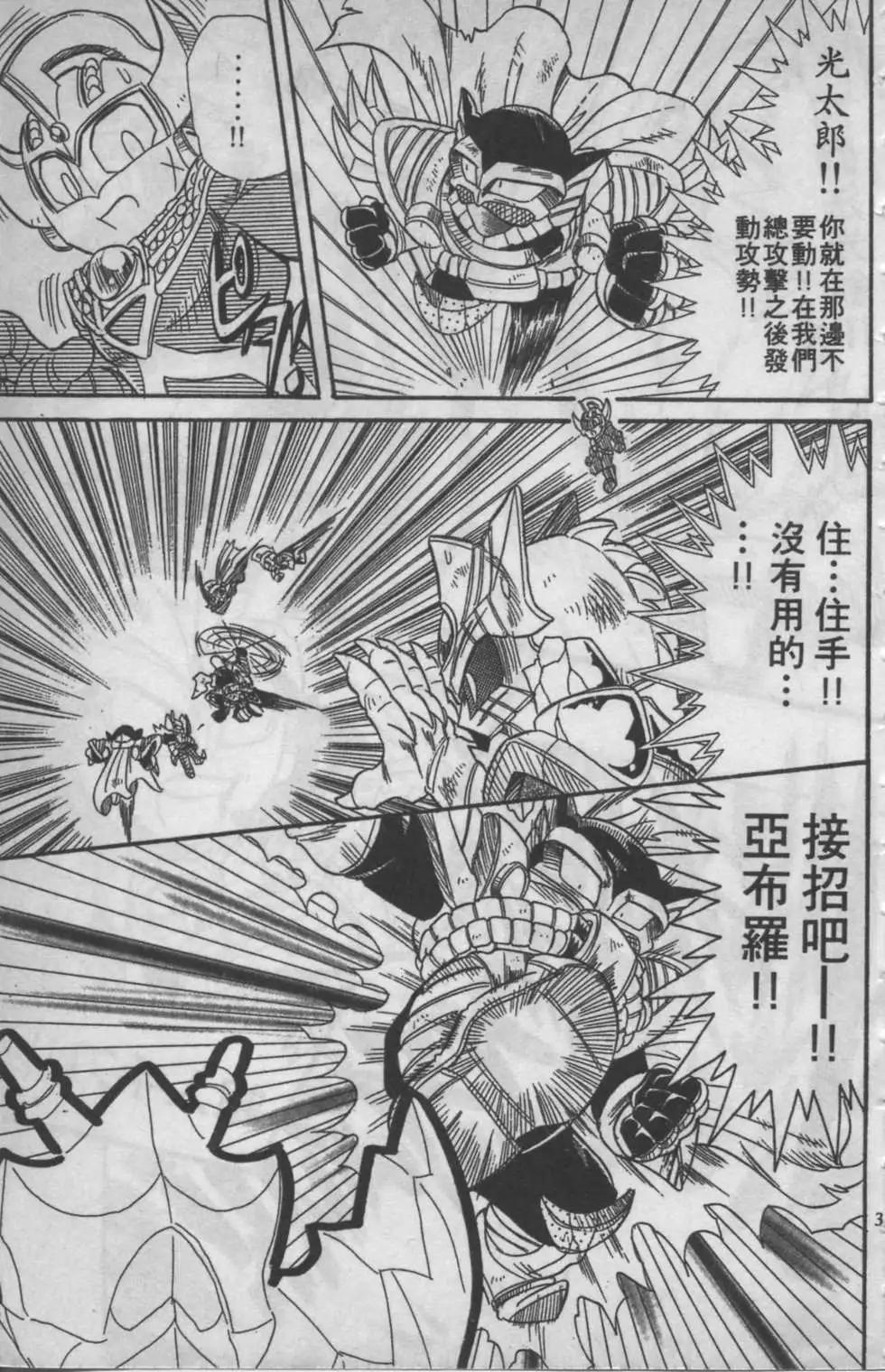 第06卷37