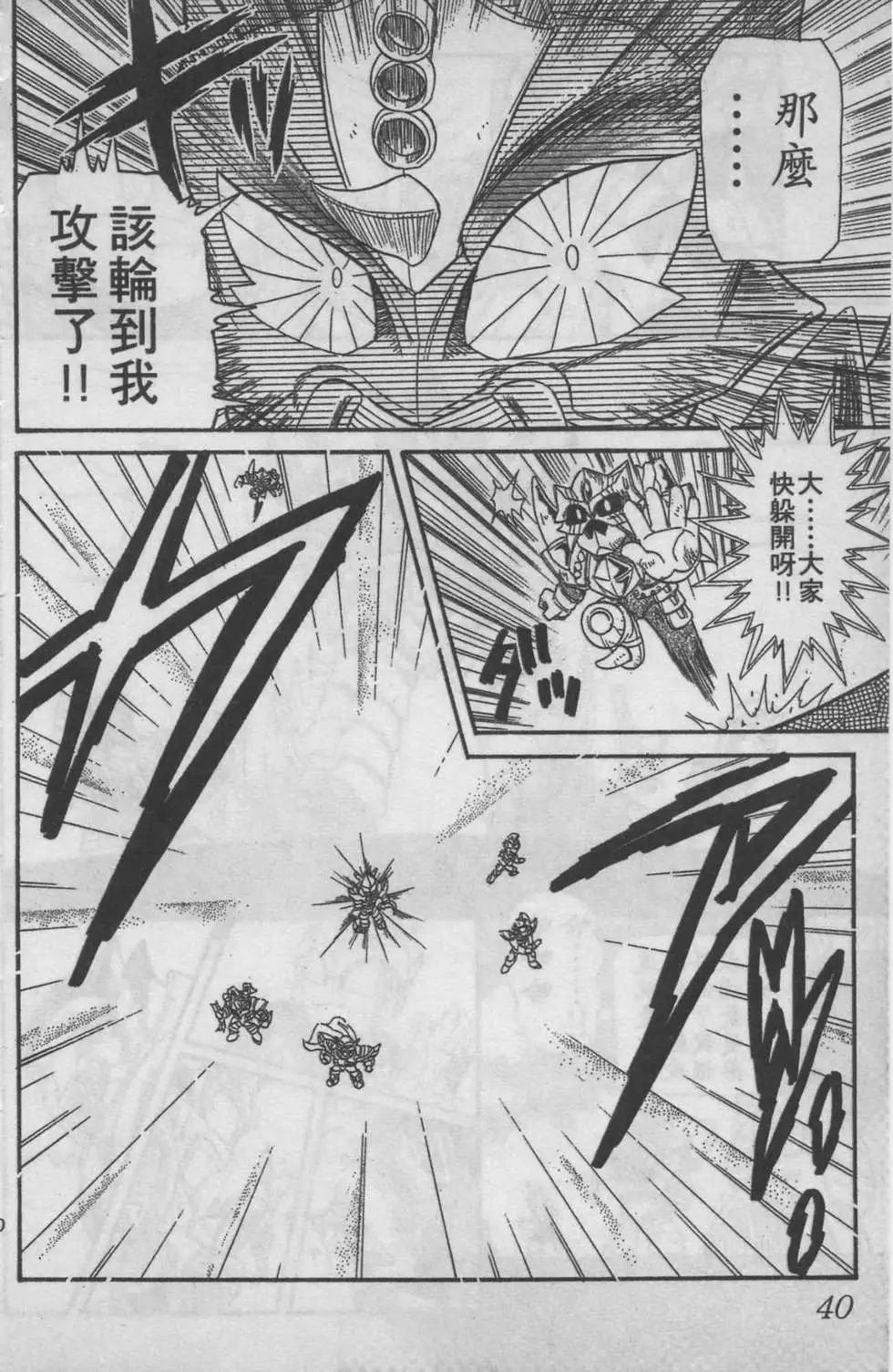 第06卷40