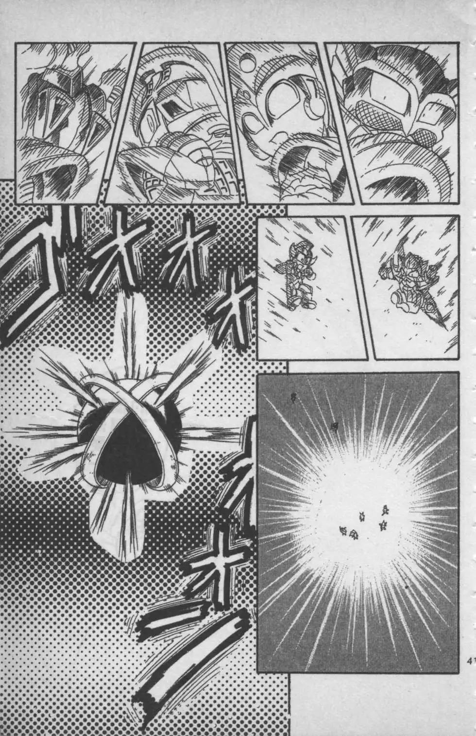 第06卷41