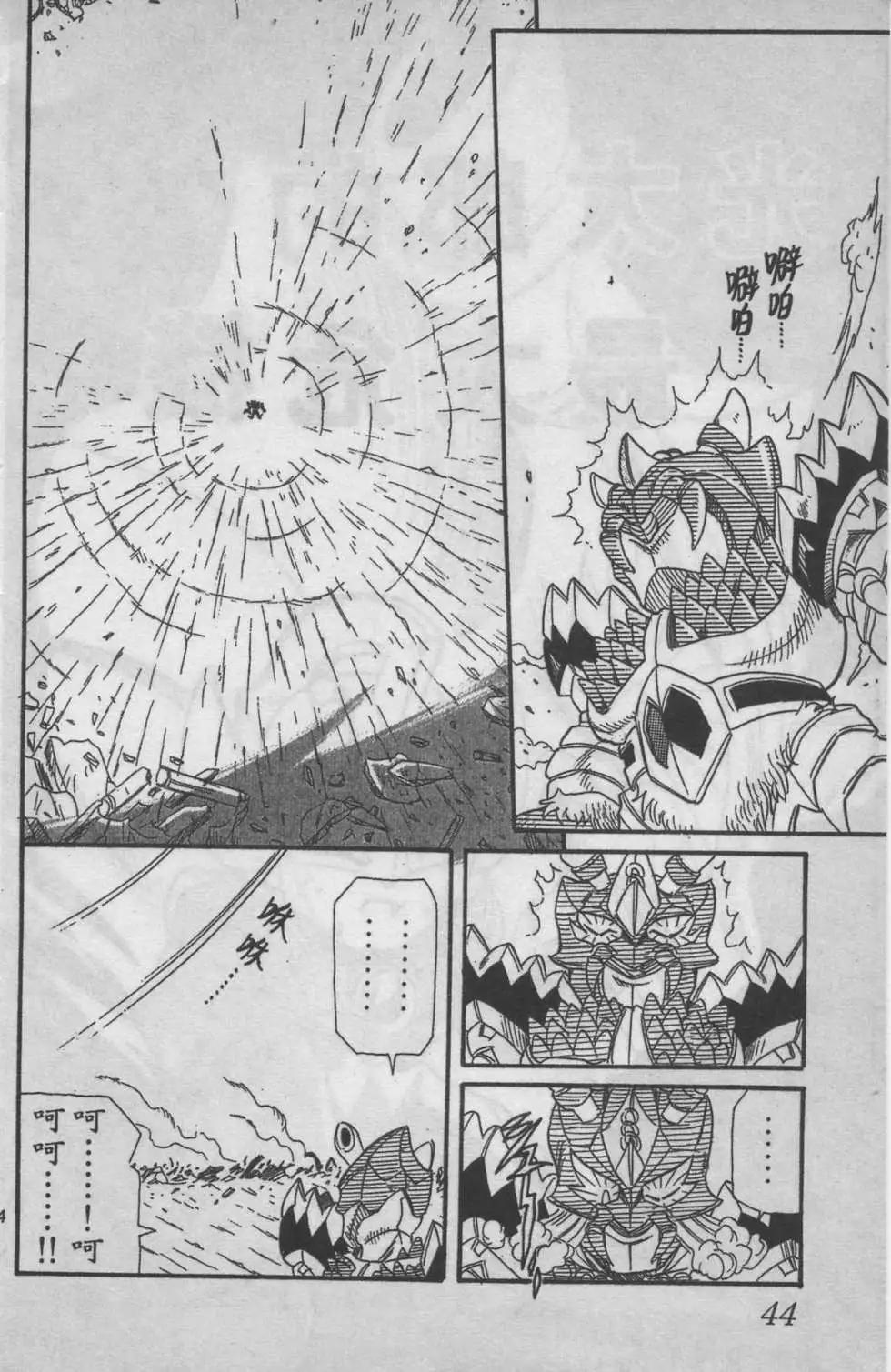 第06卷44