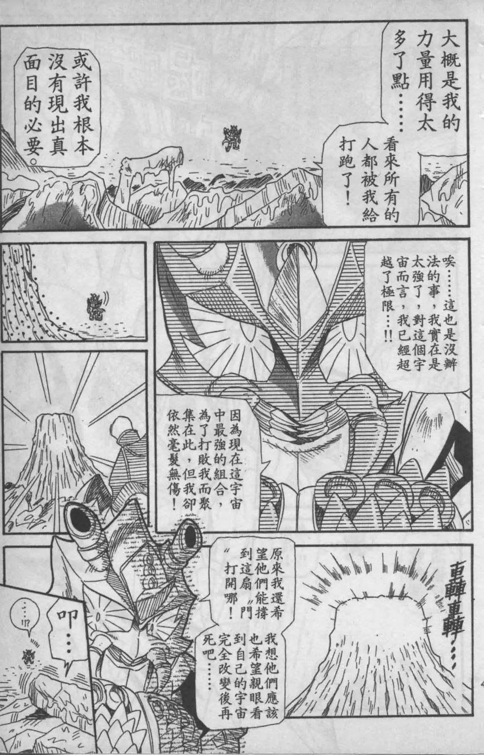 第06卷45