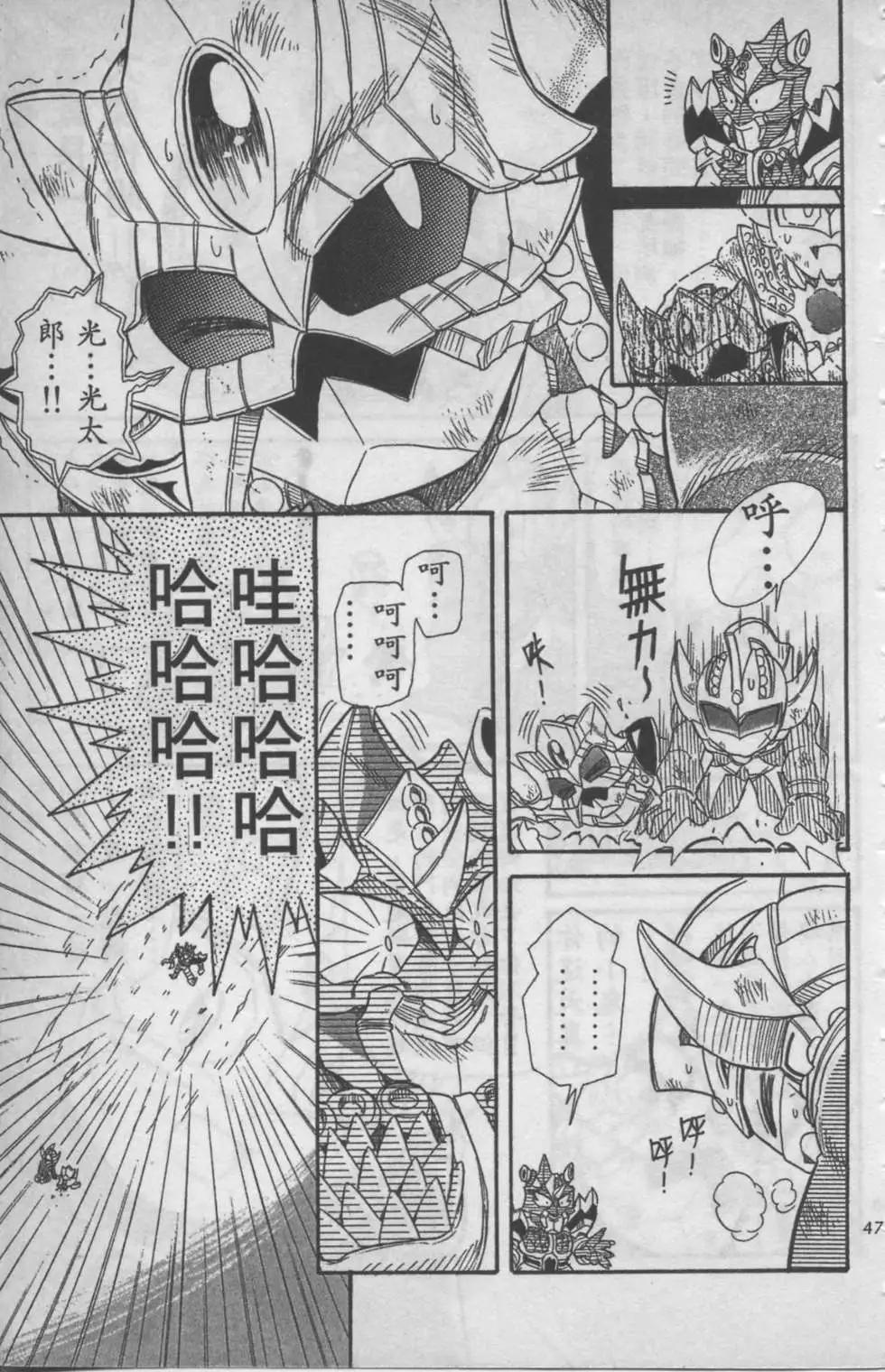 第06卷47
