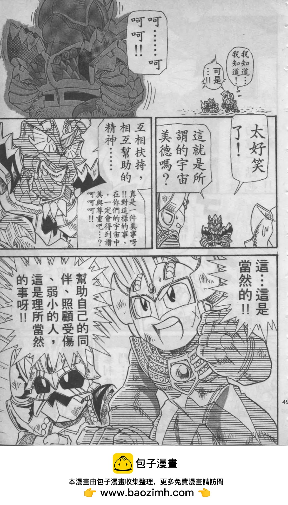 第06卷49