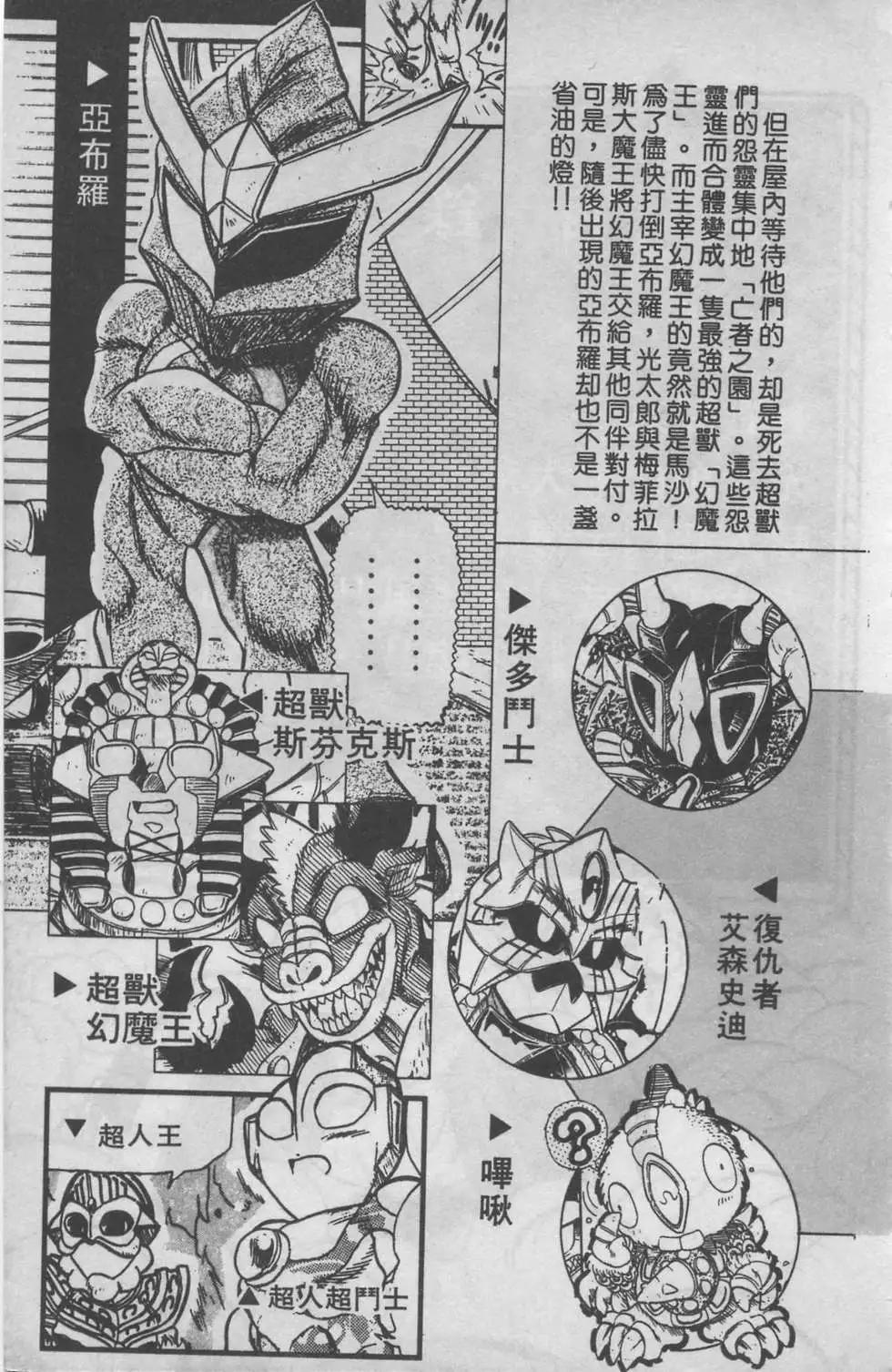 第06卷5