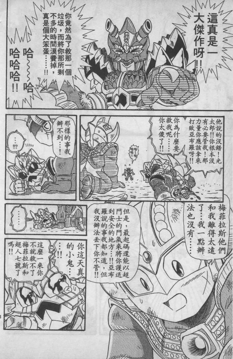 第06卷52