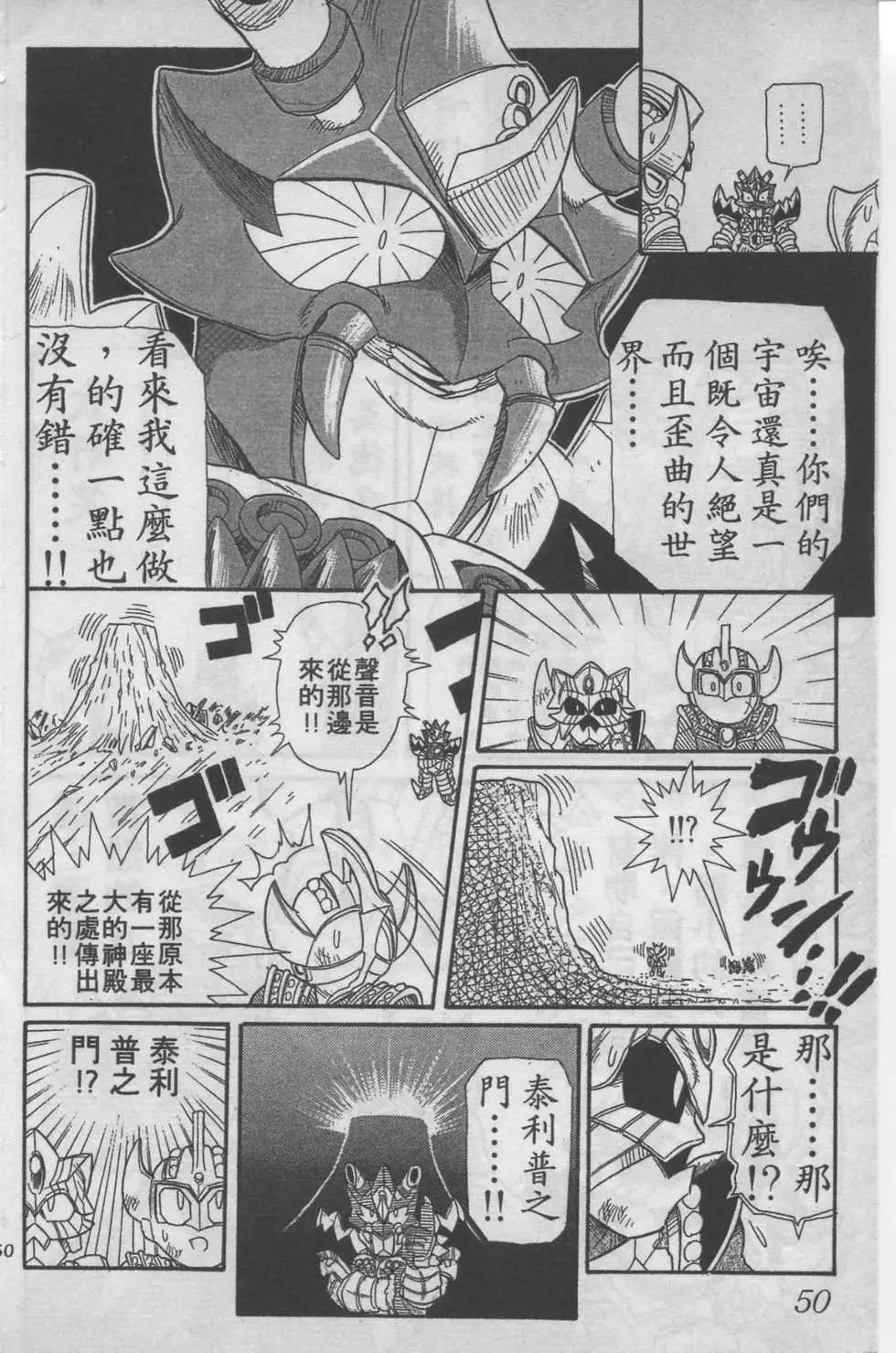 第06卷54