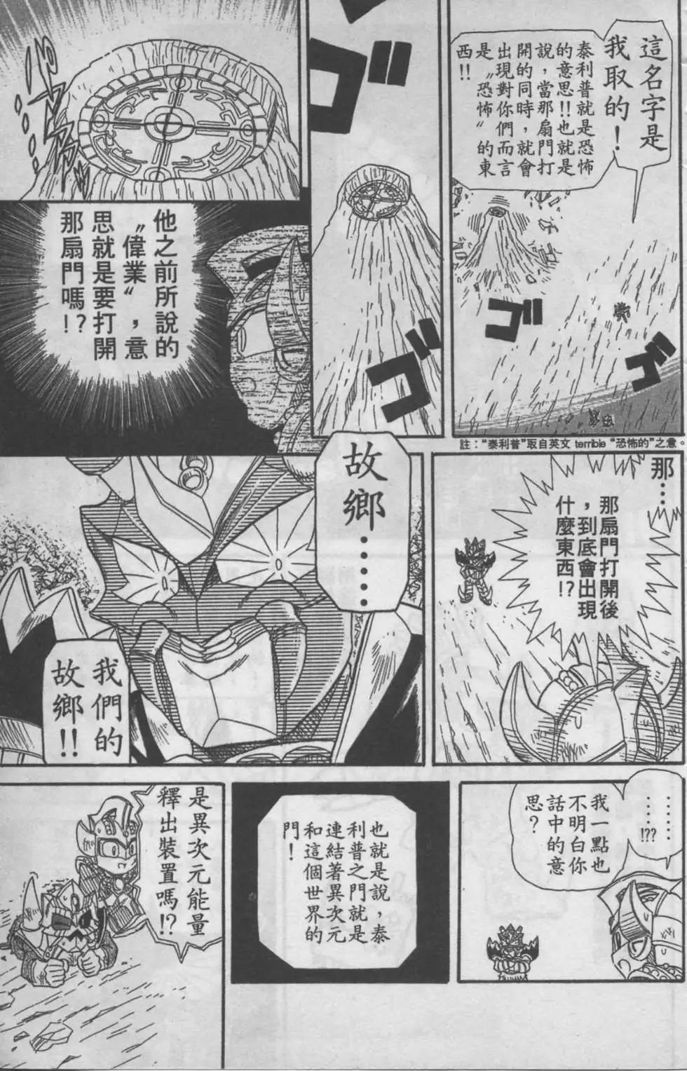 第06卷55