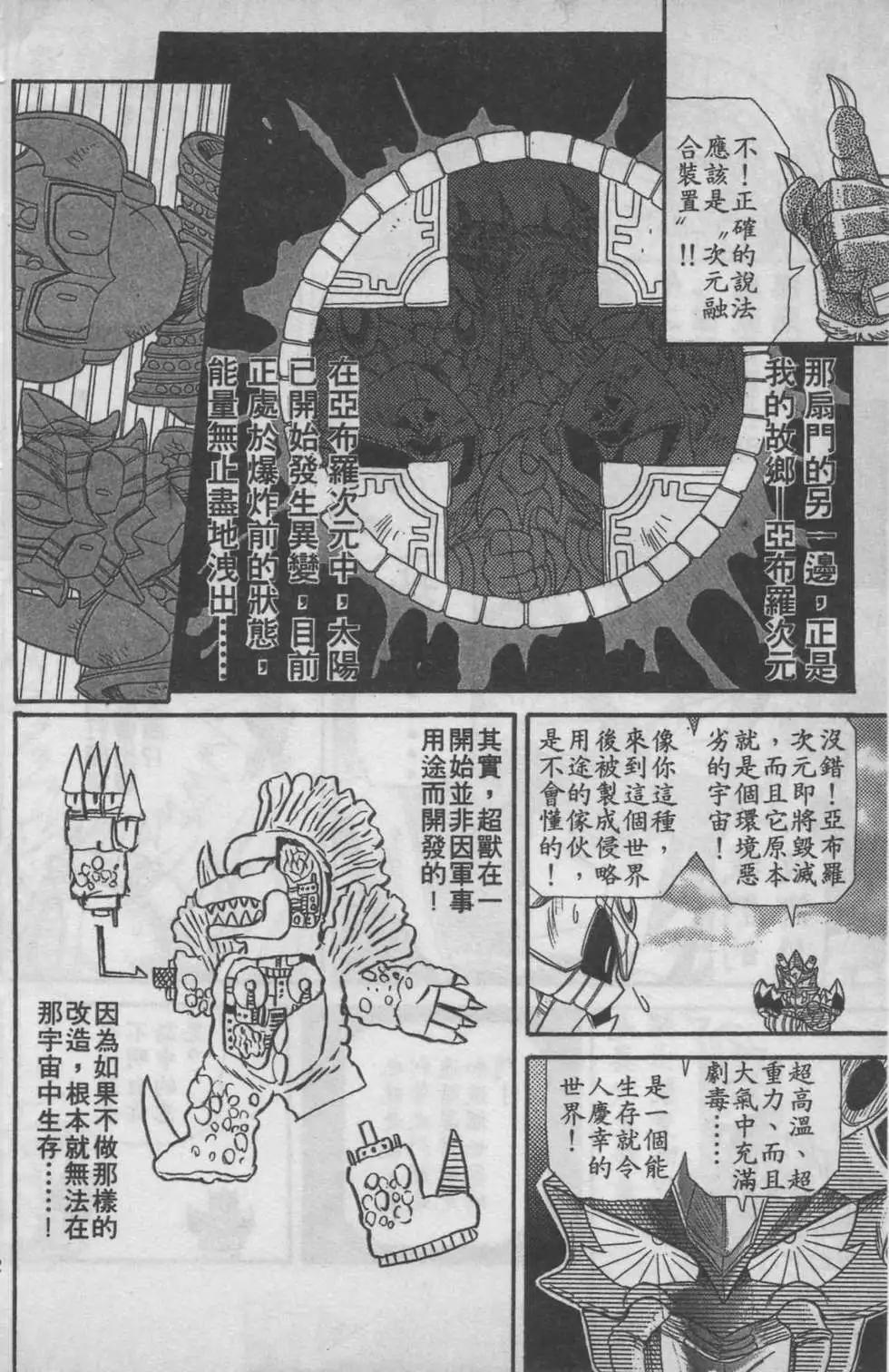 第06卷56