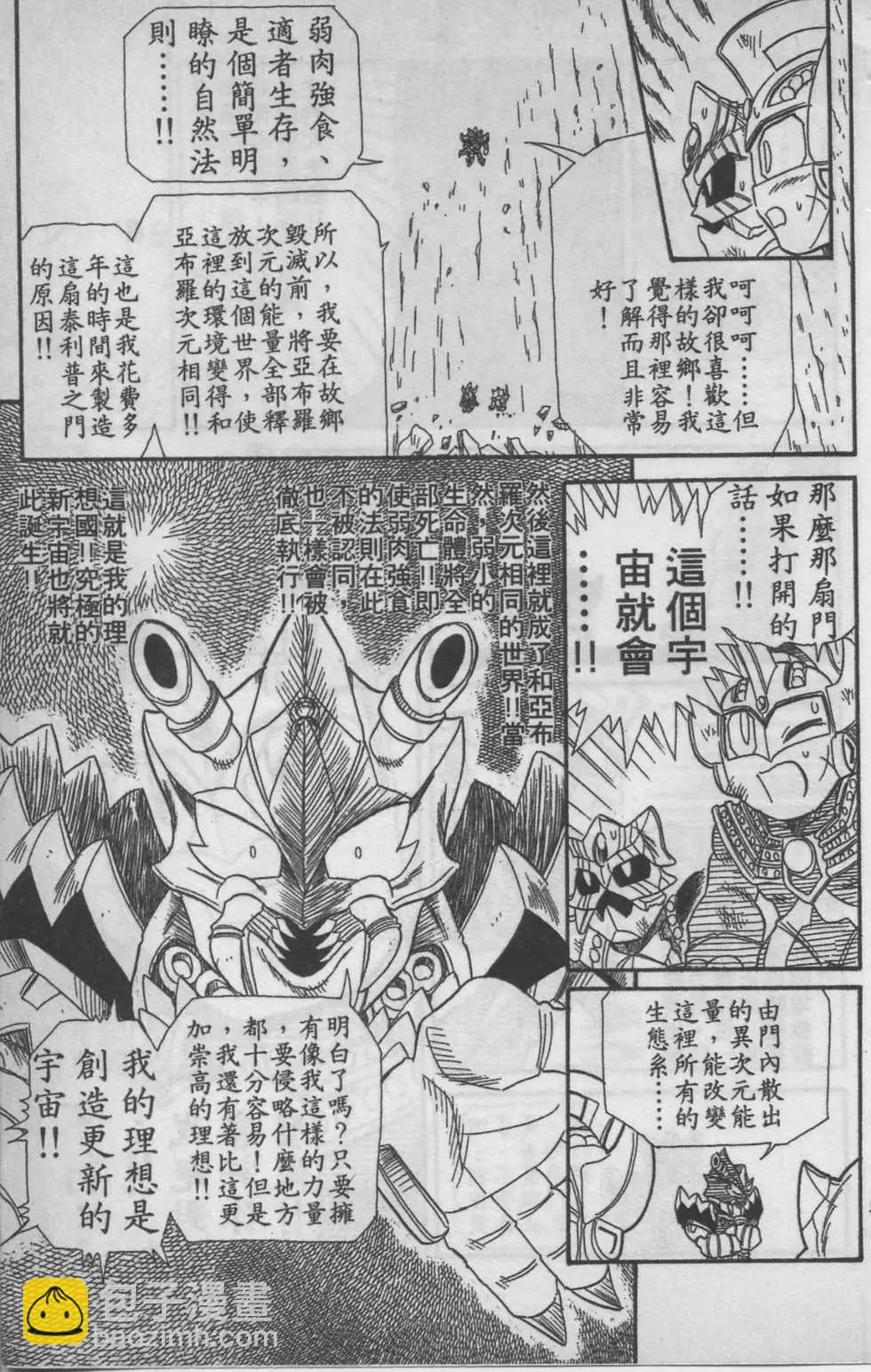 第06卷57