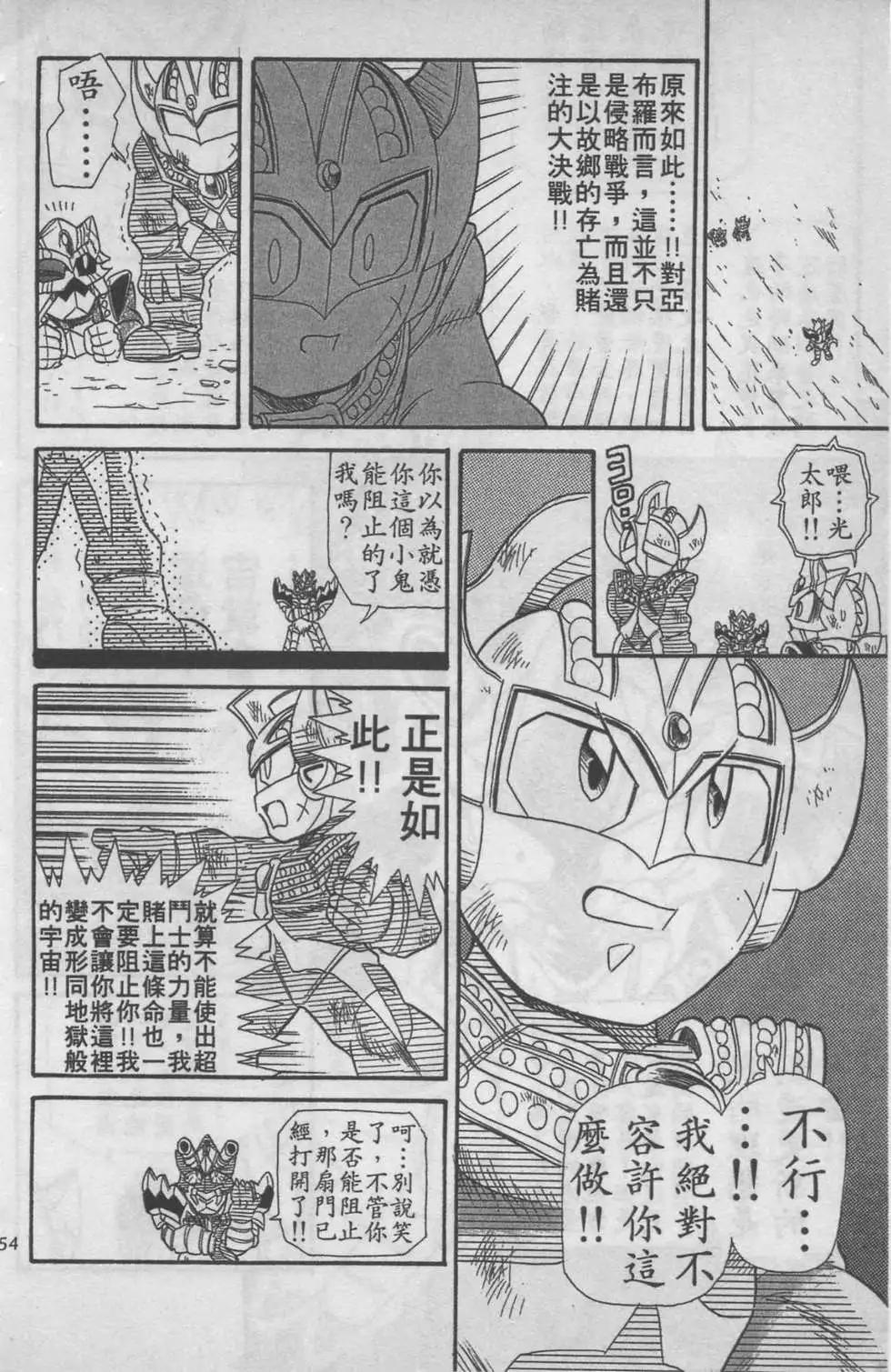 第06卷58