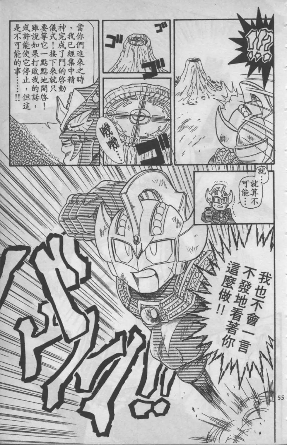 第06卷59