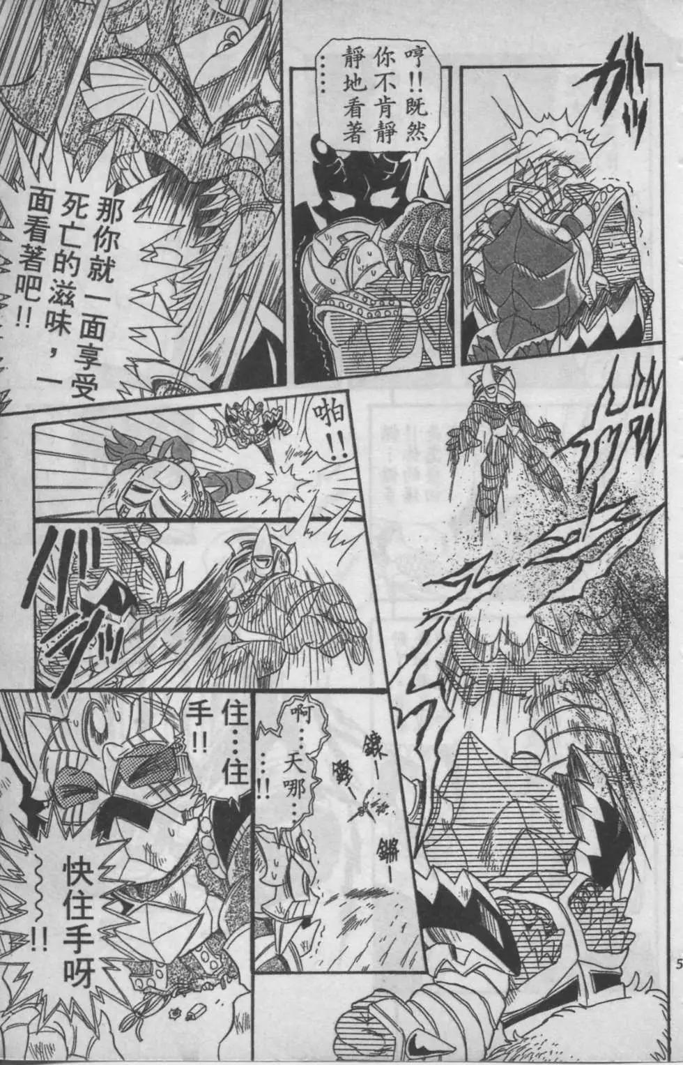 第06卷61