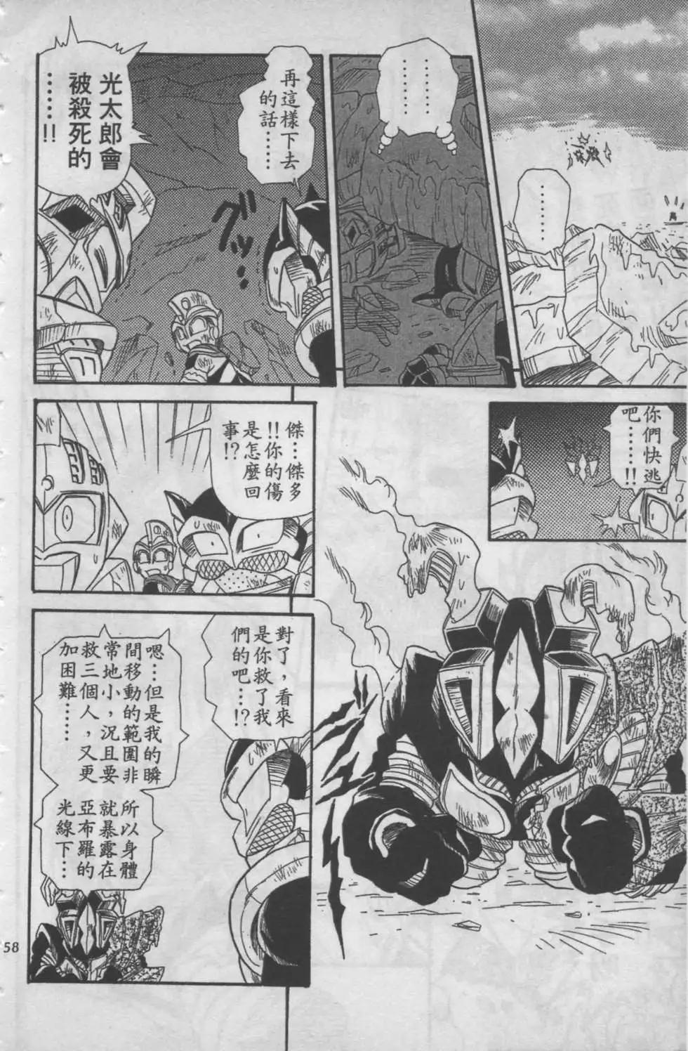 第06卷62