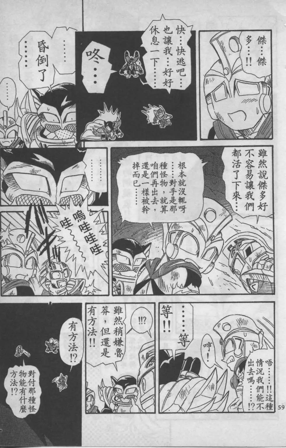 第06卷63