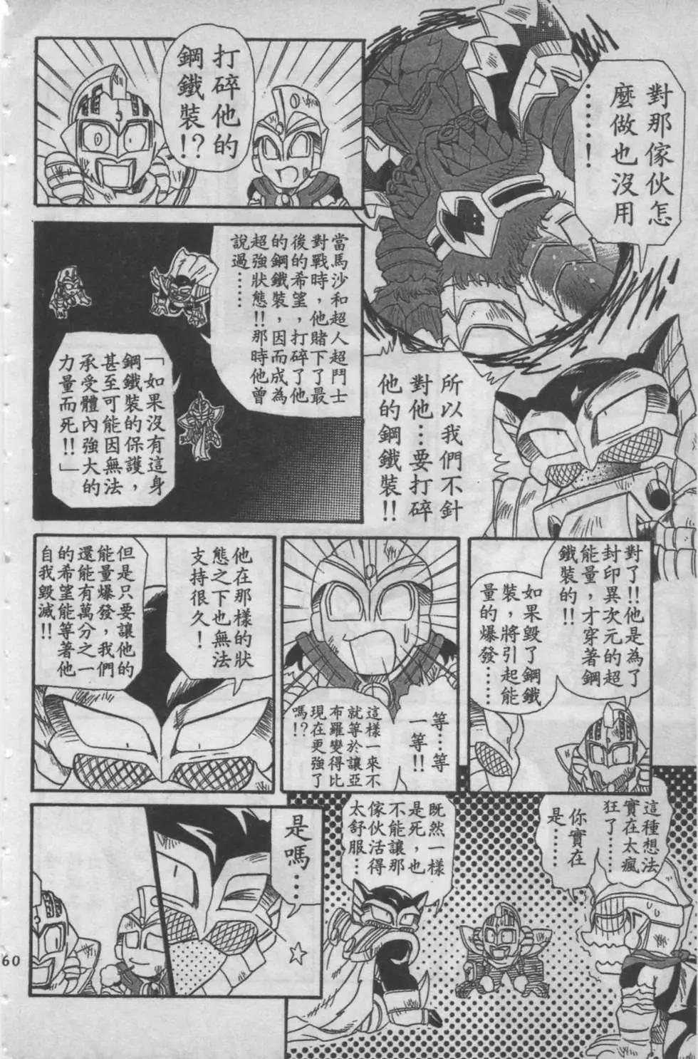 第06卷64