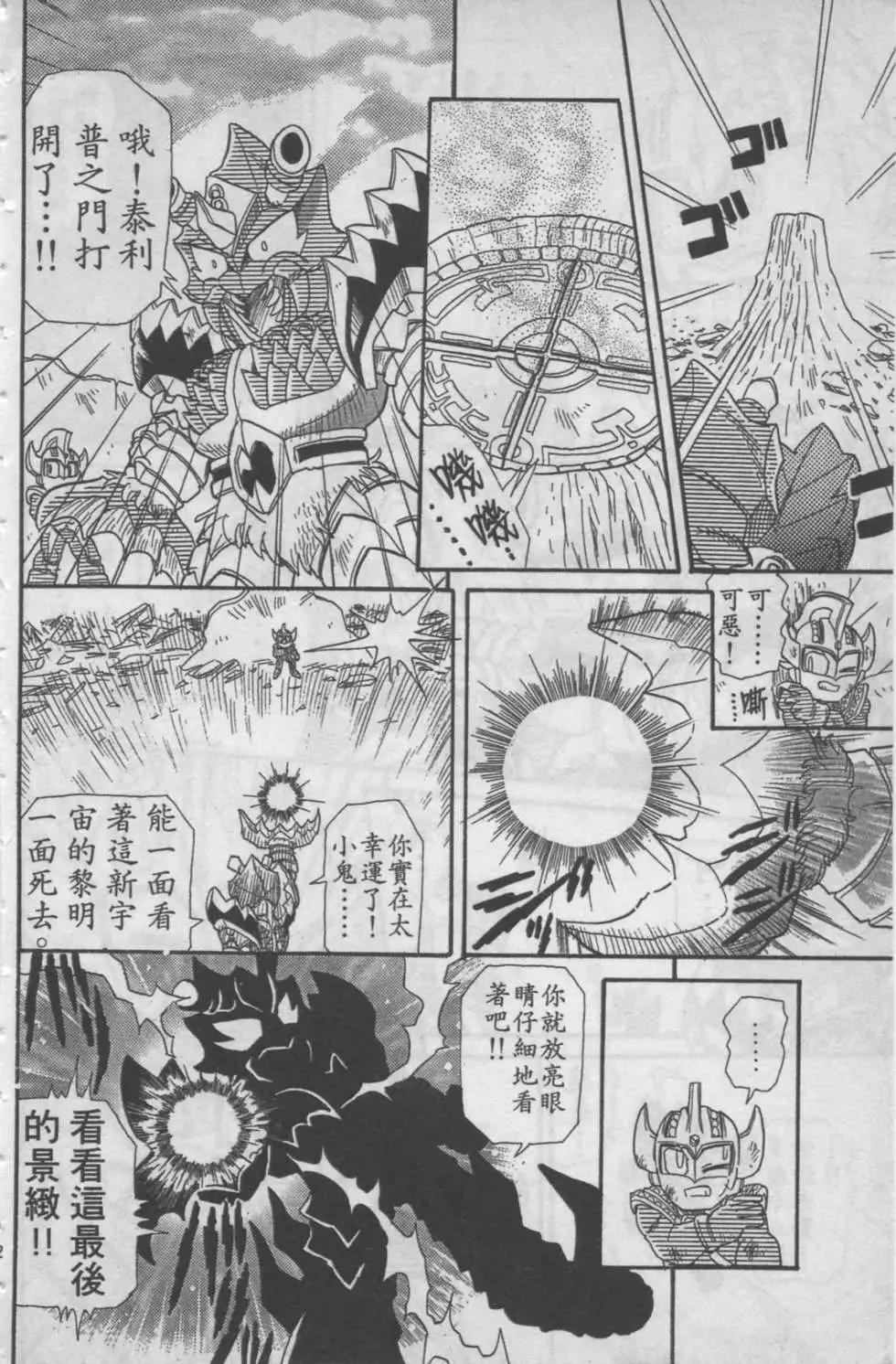 第06卷66