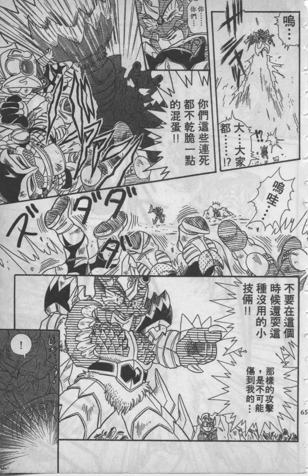 第06卷69