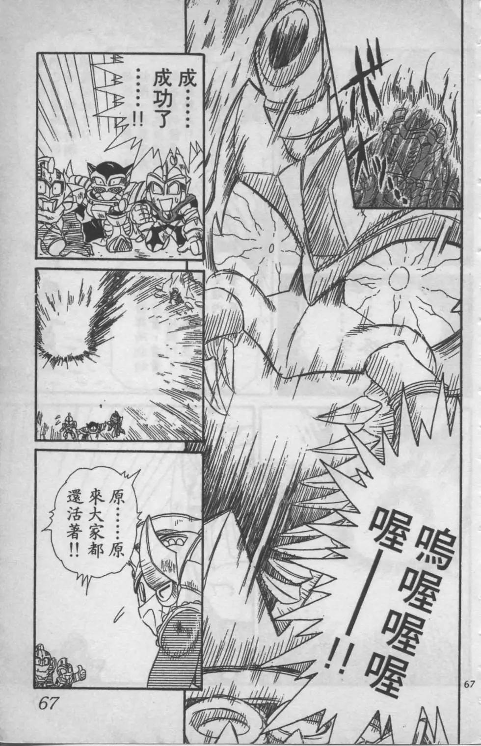 第06卷71