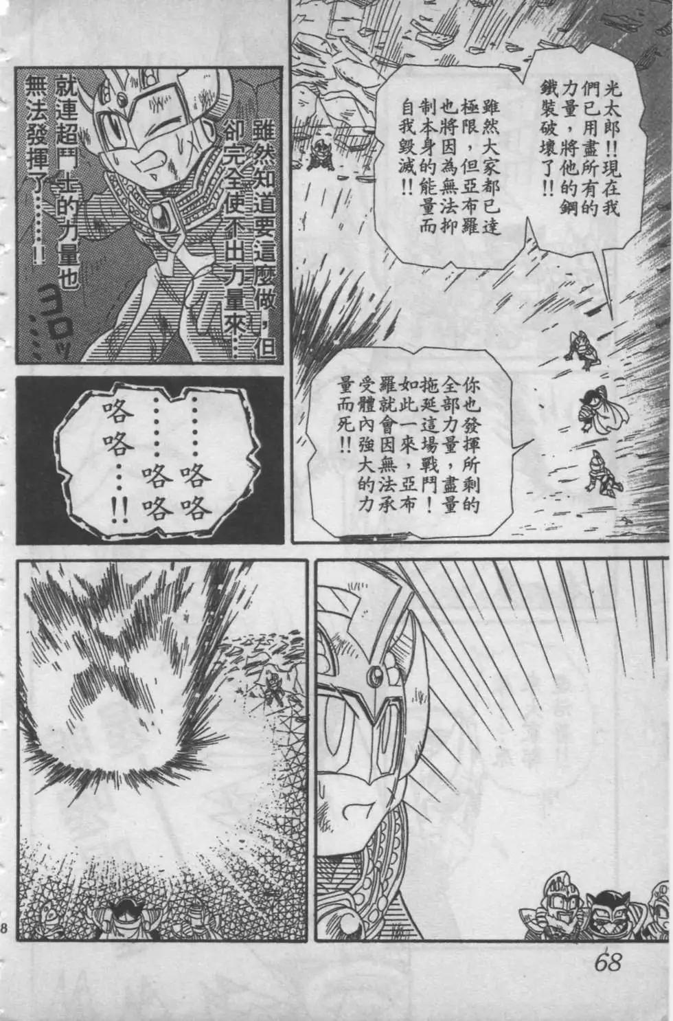 第06卷72