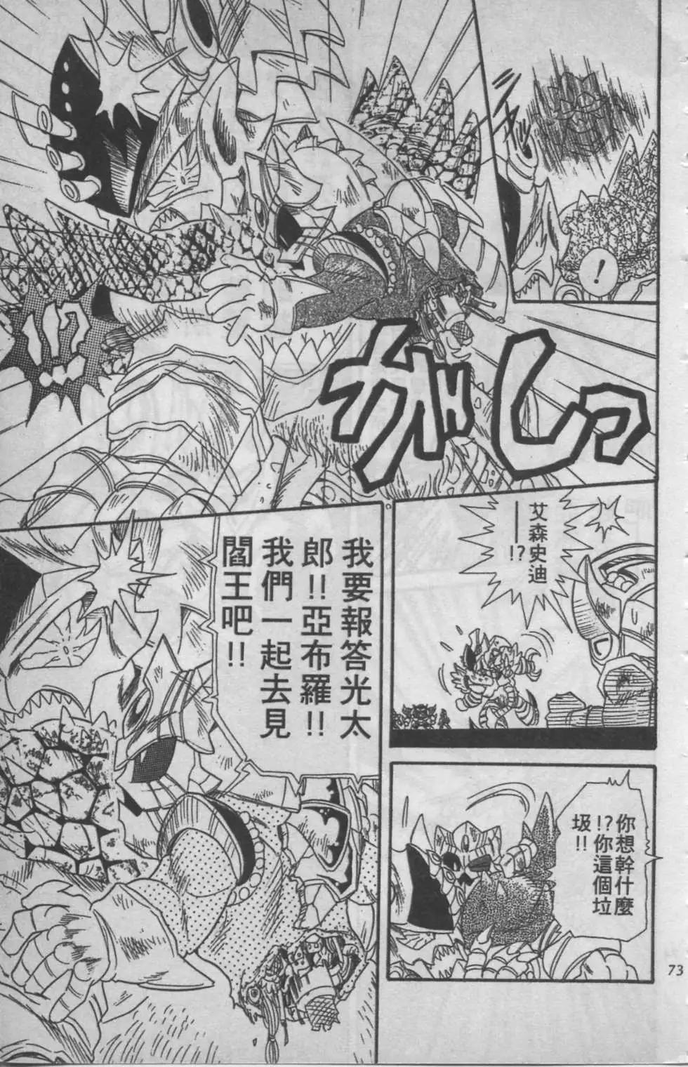 第06卷76
