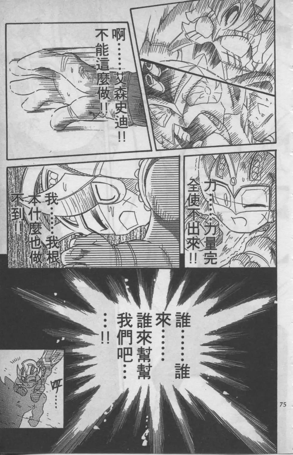 第06卷78
