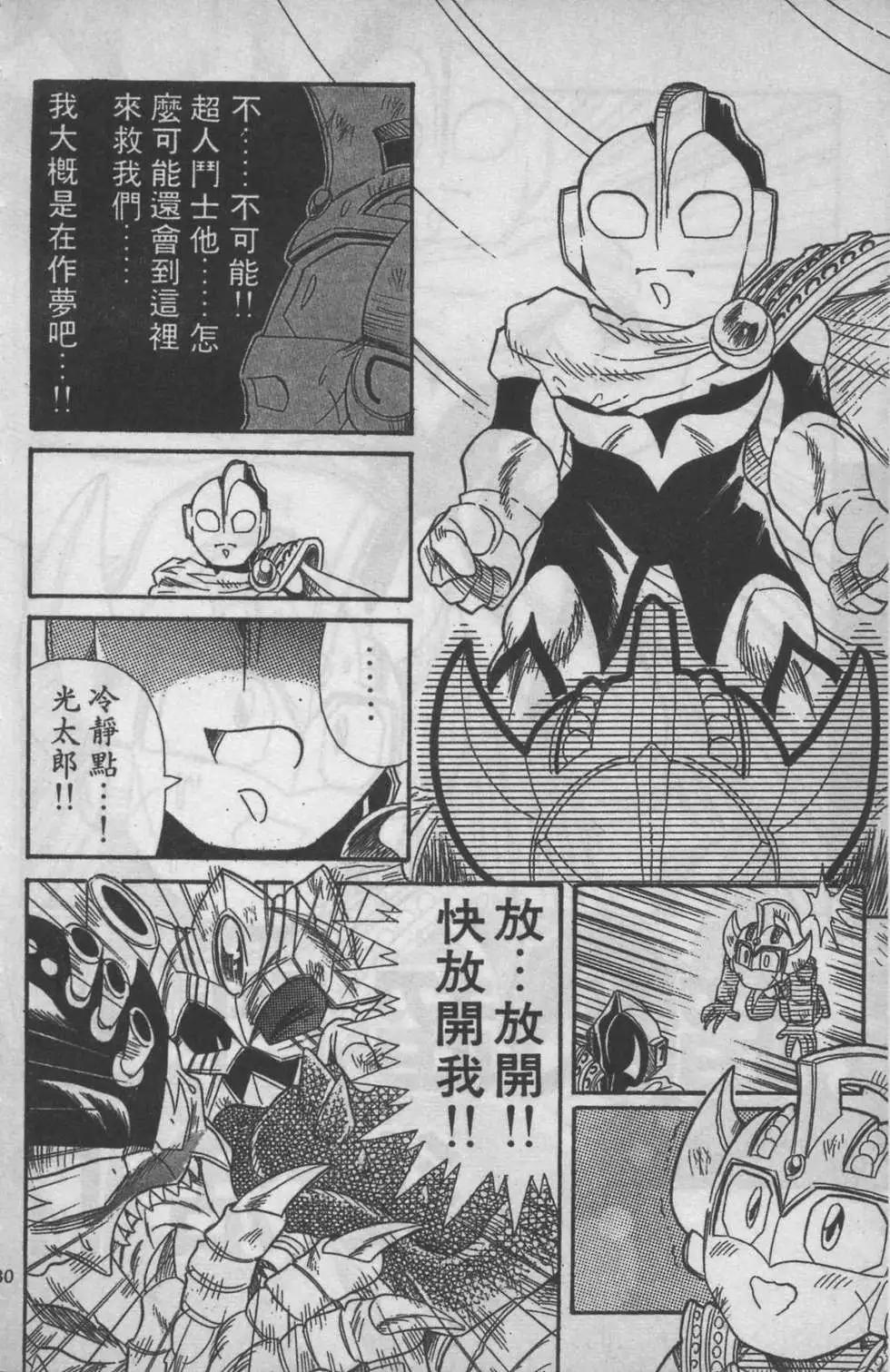 第06卷82