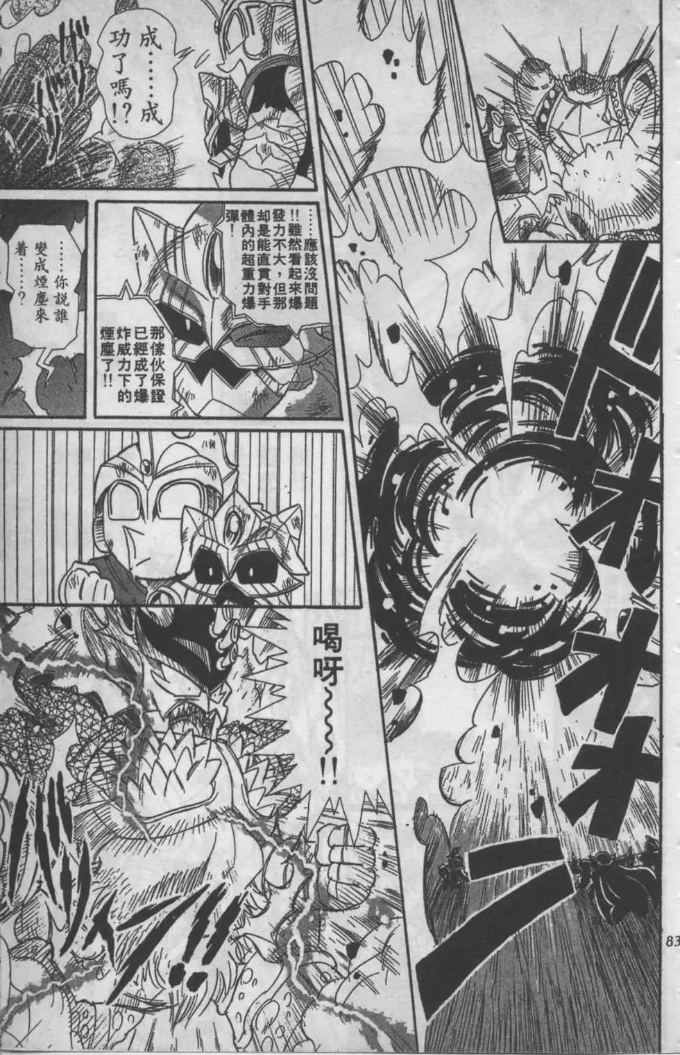 第06卷85