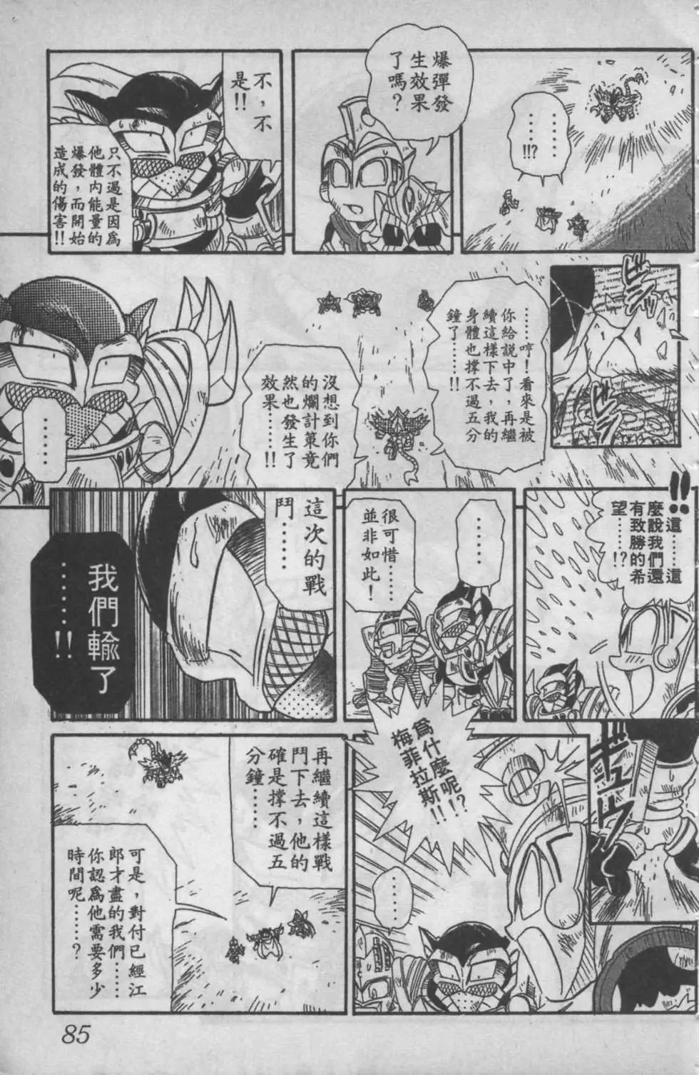 第06卷87