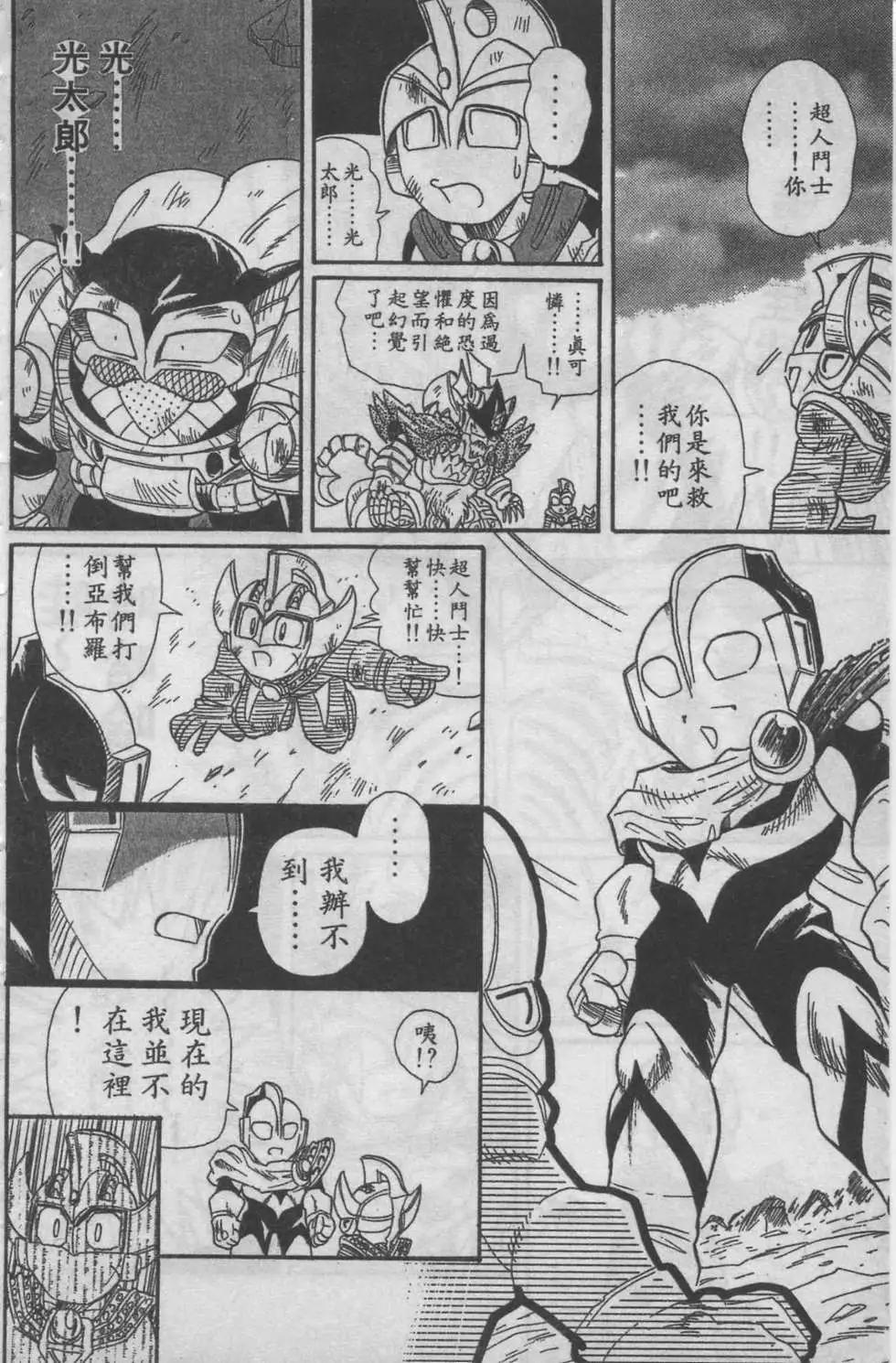 第06卷90