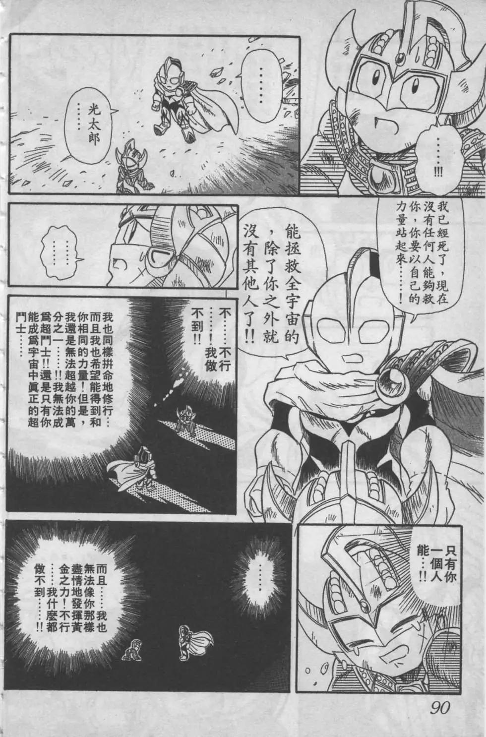 第06卷92