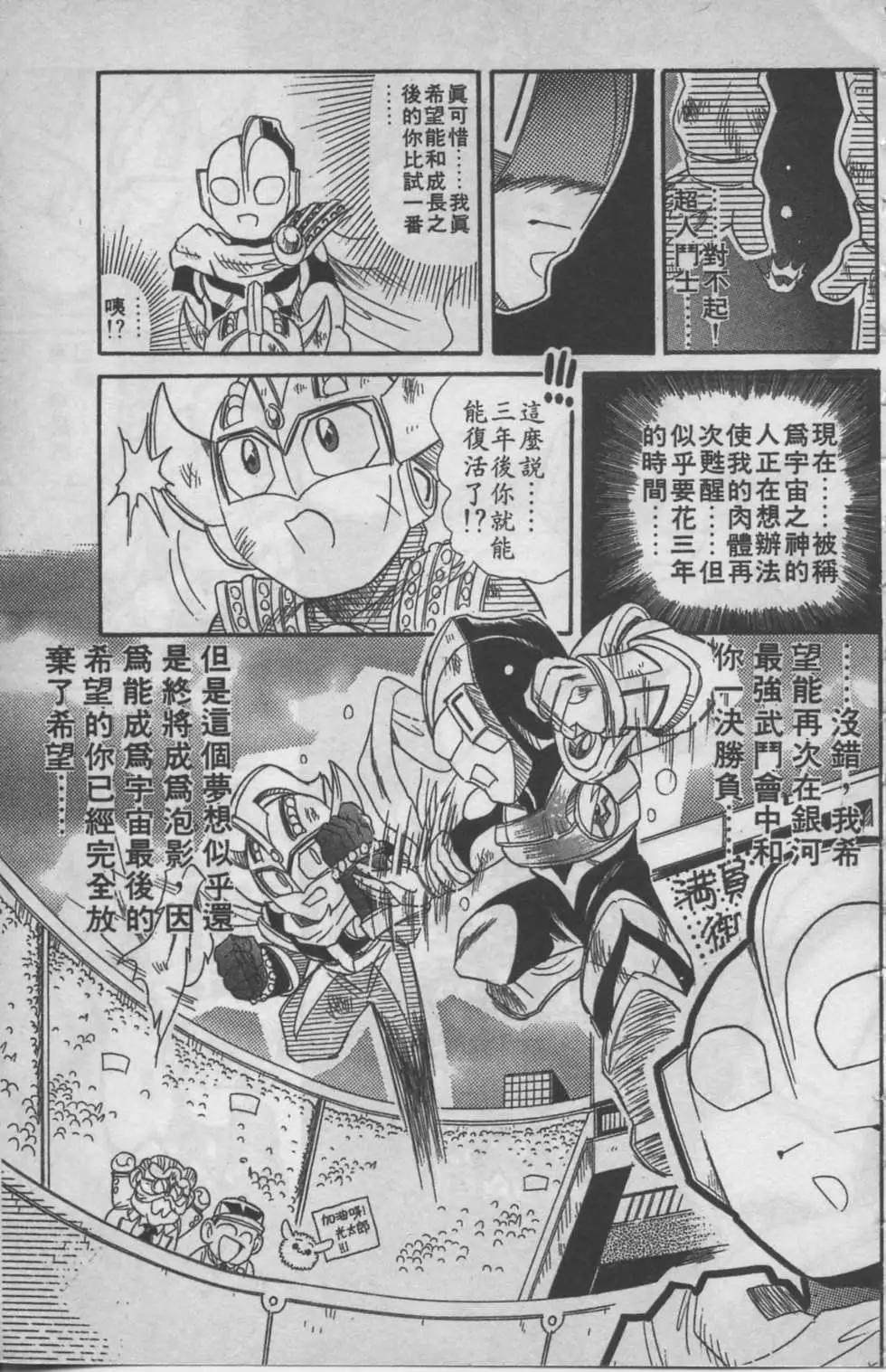 第06卷93