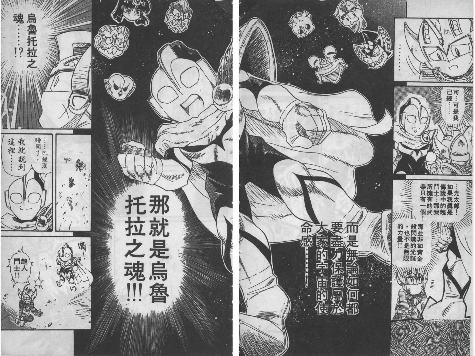 第06卷94