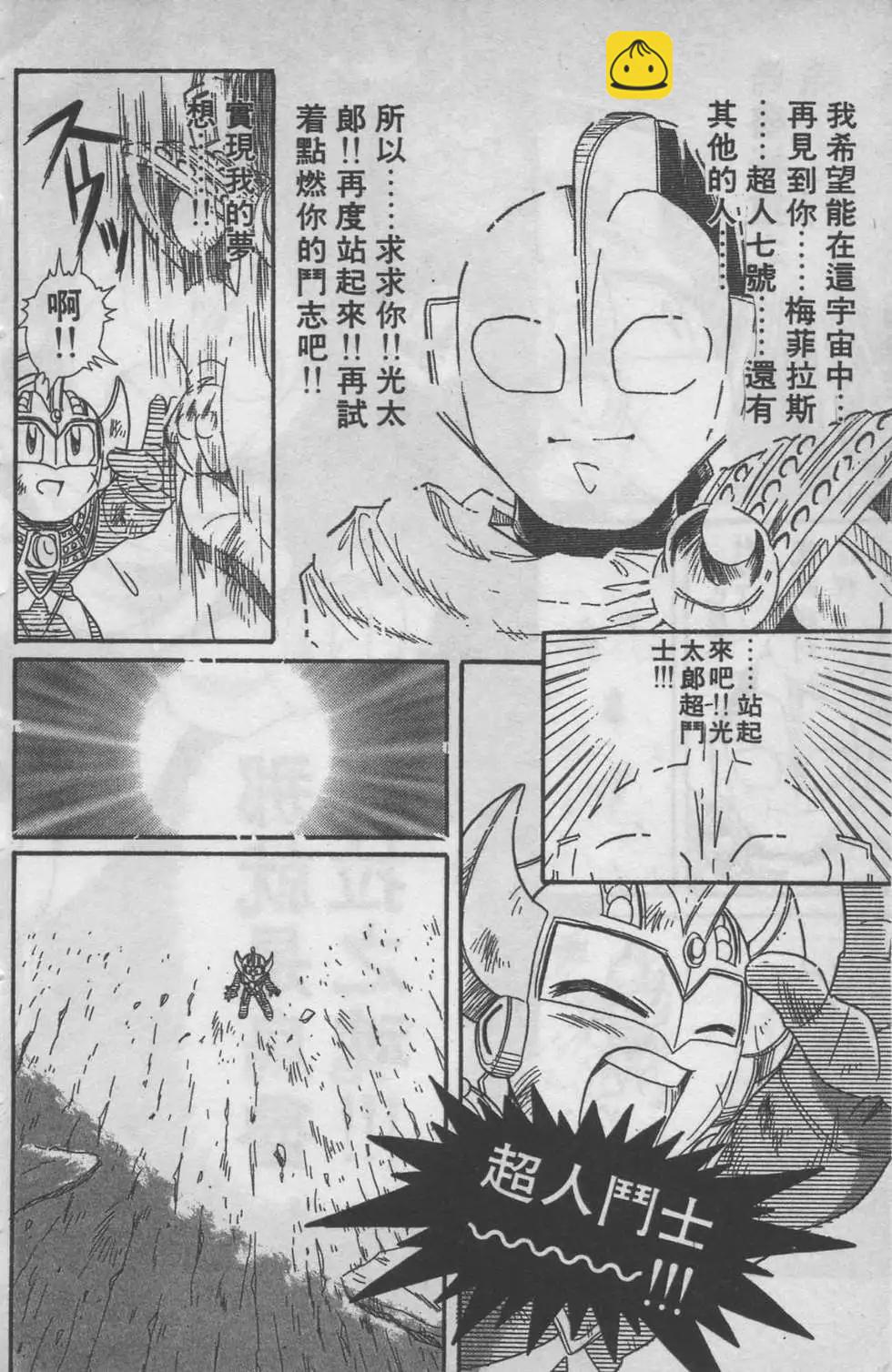 第06卷95